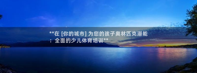 极悦平台用户反馈和反馈的区别：**在 [你的城市] 