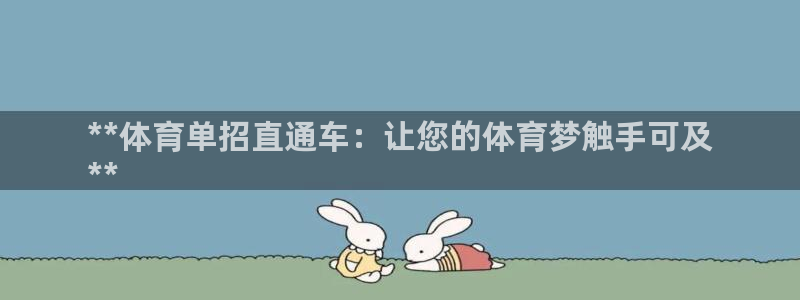 极悦娱乐官网客服联系方式查询
