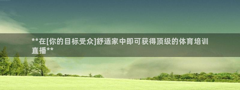 极悦平台登录7.0.2.4手机版下载安卓：**在[你