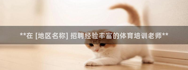 极悦娱乐挂机赚钱是真的吗吗：**在 [地区名称] 招