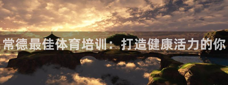 极悦官网首页